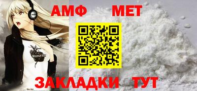 бутик Апшеронск