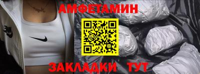 бутик Апшеронск