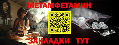 бутик Апшеронск