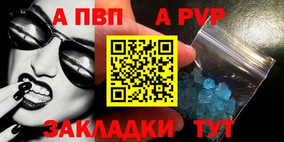 бутик Апшеронск
