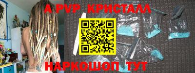 круглые Абакан
