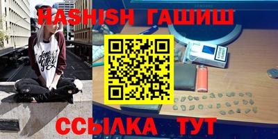 таблы Апшеронск