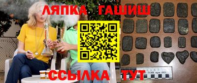 бутик Аргун