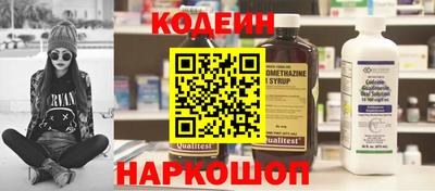 прущие грибы Апрелевка