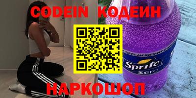 прущие грибы Апрелевка