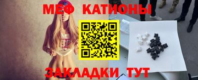 таблы Апшеронск