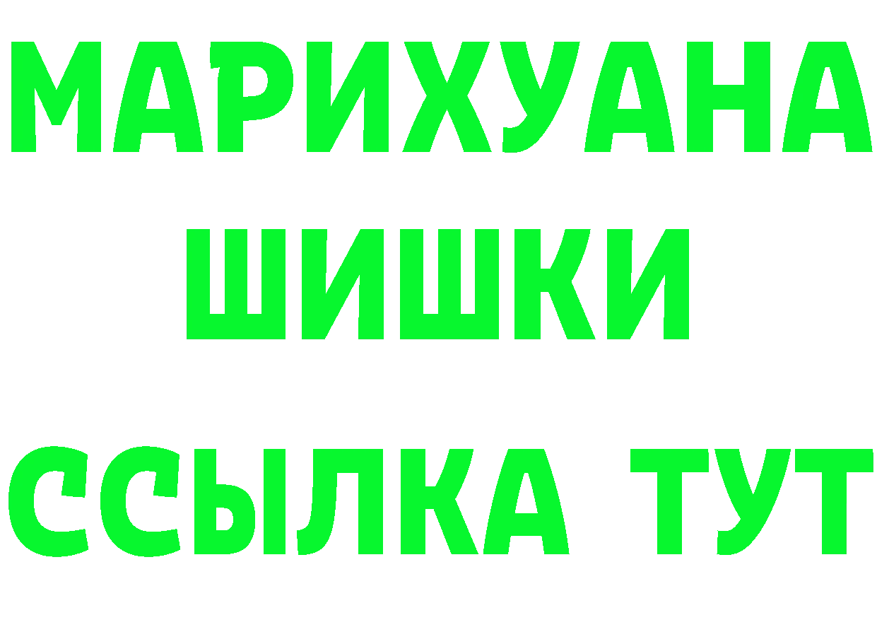 АМФ 97% зеркало это OMG Балабаново