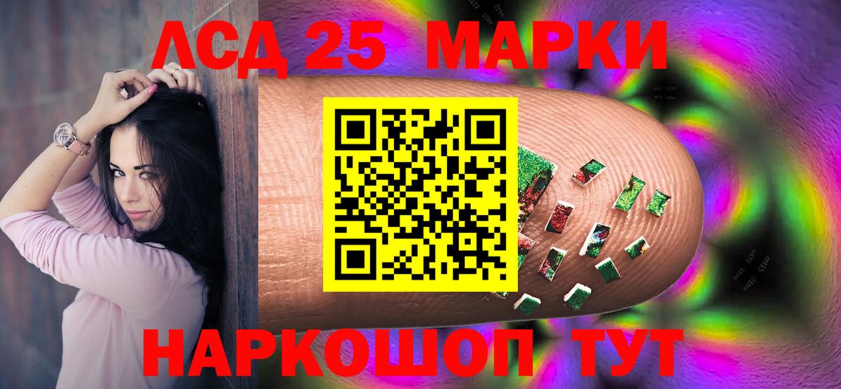 ЛСД экстази ecstasy  ЛСД экстази кислота  ЛСД экстази  Вход с VPN  Балабаново 