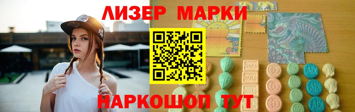 LSD-25 экстази кислота  Балабаново  ЛСД экстази ecstasy 