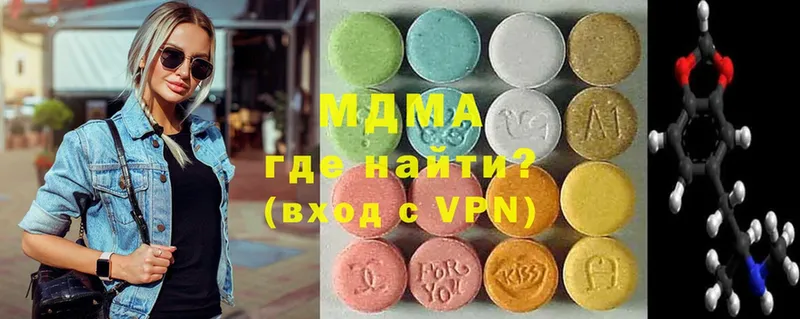 как найти закладки  Балабаново  МДМА Molly 