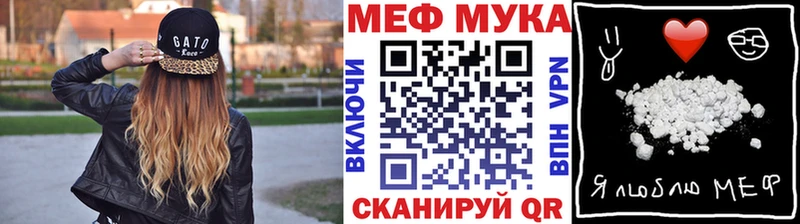 МЕГА ССЫЛКА  купить  цена  Балабаново  МЯУ-МЯУ 4 MMC 