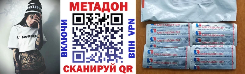 shop состав  Балабаново  Метадон methadone 