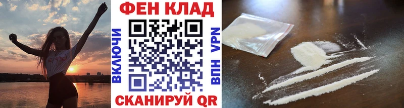 это клад  наркота  Балабаново  Первитин кристалл 