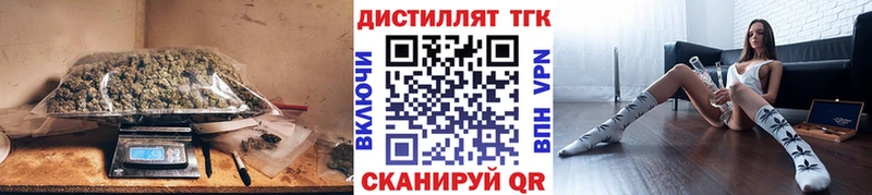 Дистиллят ТГК гашишное масло  МЕГА tor  Балабаново 