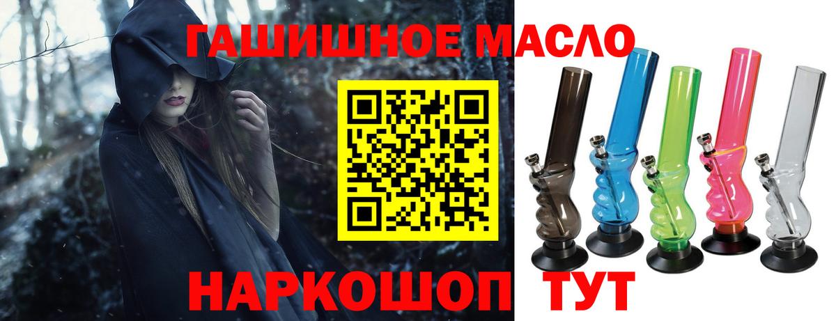 ТГК вейп с тгк  Балабаново 