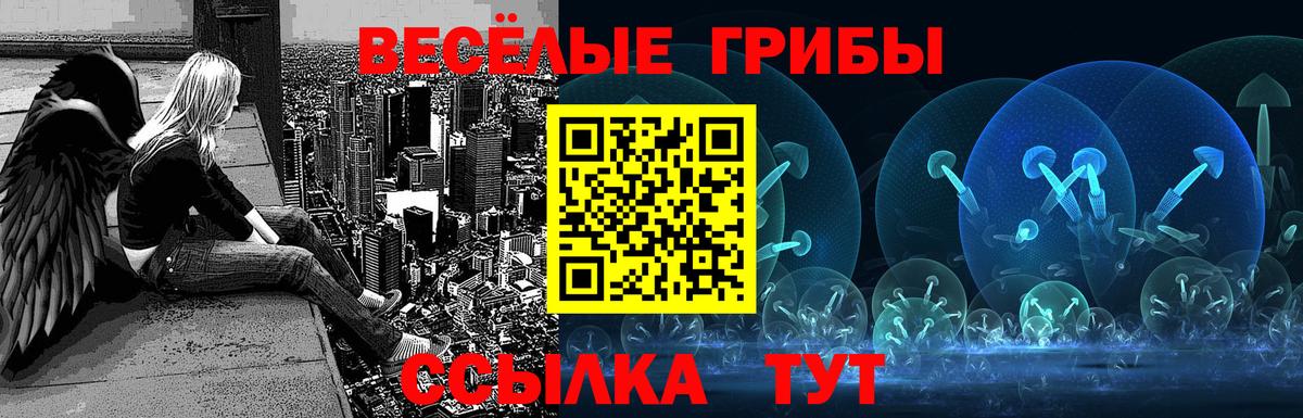 Меф Балабаново