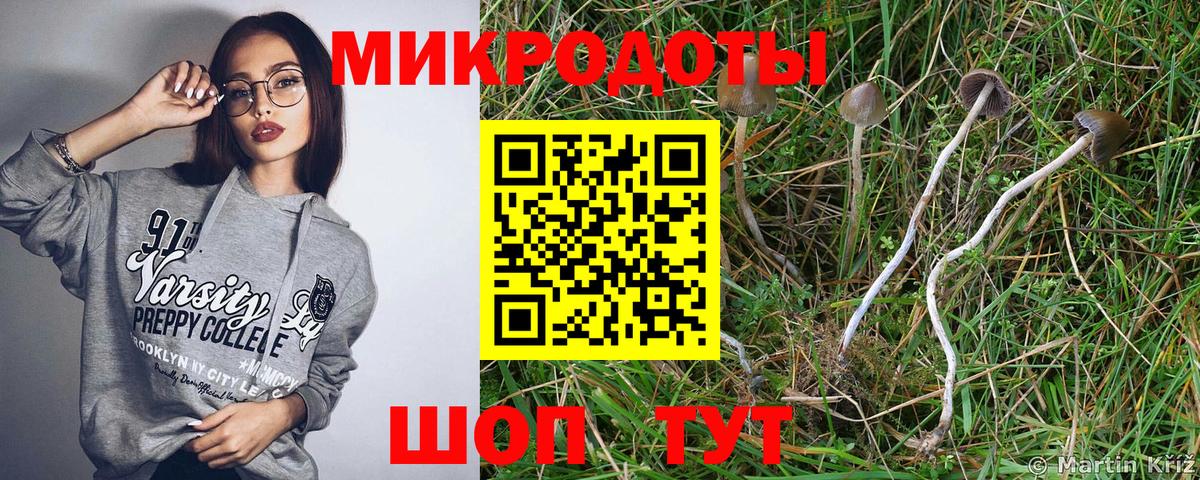 COCAIN Балабаново