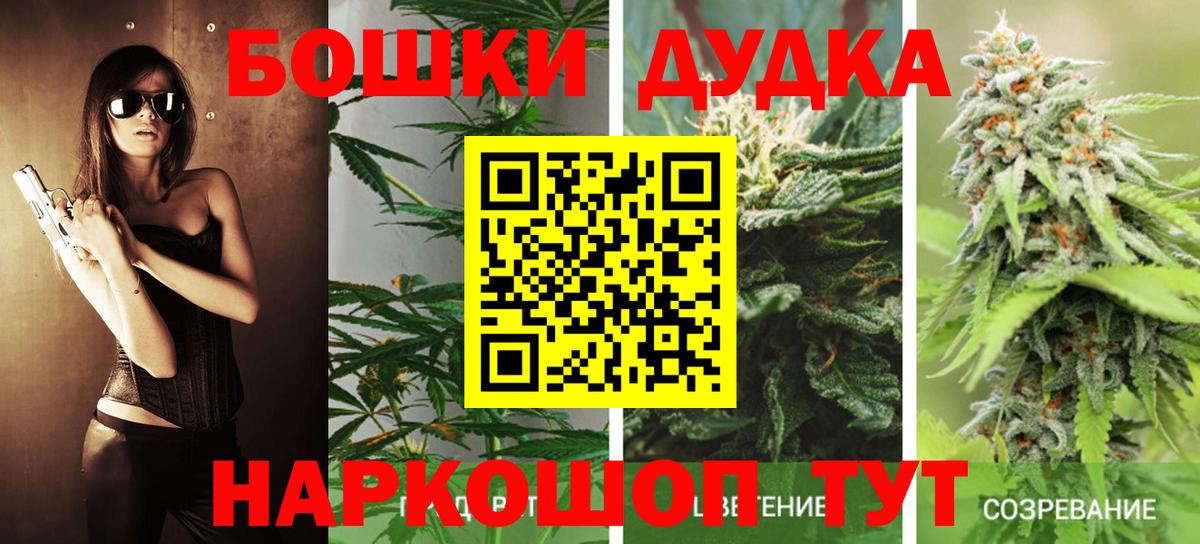 Экстази  МЕФ   Балабаново  ГАШИШ  Канабис  COCAIN 