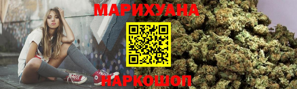МАРИХУАНА MAZAR  Каннабис план  Шишки марихуана тримм  МАРИХУАНА MAZAR  Вход с VPN  Балабаново 